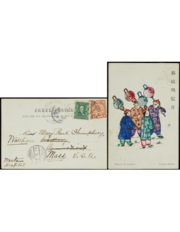 1908年烟台寄美国图画明信片，贴蟠龙4分一枚
