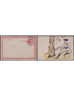 清一次邮资片1901年保定盖销