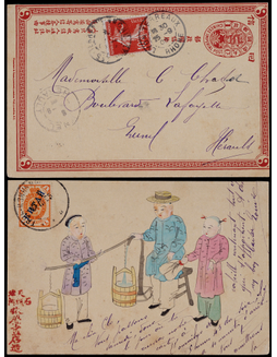 清二次邮资双片之正片1908年里昂寄本埠，加贴法国10分邮票一枚