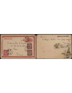 清二次邮资双片之正片1905年直隶顺德寄法国，加贴蟠龙半分两枚及2分一枚