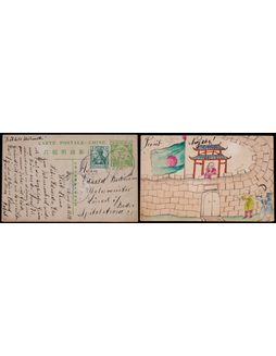 清四次邮资片1908年天津寄德国，加贴德王像5芬尼邮票一枚