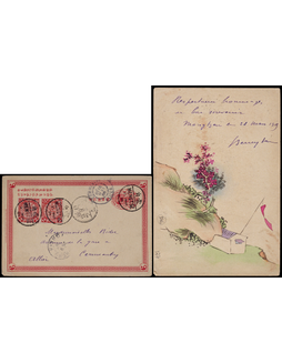 清二次邮资片1905年蒙自寄法国，加贴蟠龙2分横双连