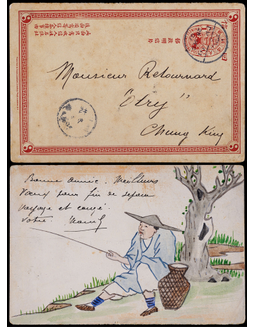 清二次邮资双片之回片1907年重庆寄本埠