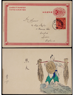 清二次邮资片1904年上海寄英国，加贴香港爱德华七世4分邮票一枚