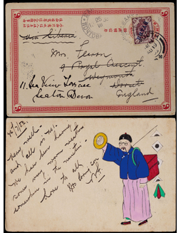 清二次邮资片1902年北京寄英国，邮资图庶贴俄国客邮斜盖5戈币邮票一枚