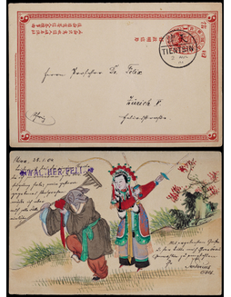 清二次邮资双片之回片1904年天津寄德国