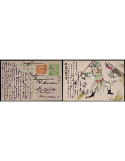 清四次邮资片1913年火车邮局寄德国，加贴蟠龙加盖中华民国1分一枚