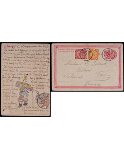 清一次邮资片1903年蒙自寄法国，加贴蟠龙2分、1分各一枚