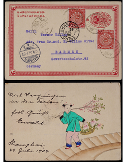 清二次邮资片1904年上海寄德国，加贴蟠龙2分二枚