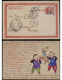 清二次邮资双片之回片1900年天津寄丹麦，加贴票脱落