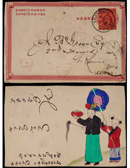 清二次邮资片1905年上海寄美国，邮资图庶贴香港爱德华七世4先时一枚