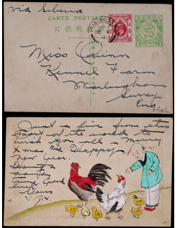 清四次邮资片1912年上海寄英国，加贴香港爱德华七世4先时一枚