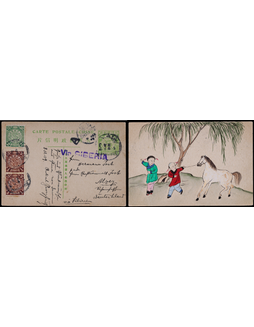 清四次邮资片1909年上海寄德国，加贴蟠龙2分一枚，半分两枚
