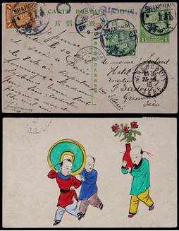 清四次邮资片1910年上海寄瑞士，加贴蟠龙1分2分各一枚