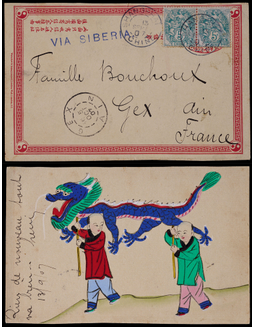 清二次邮资片1907年上海寄法国，邮资图庶贴法国客邮5分双连
