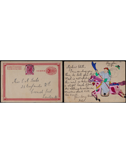 清二次邮资片1902年上海寄英国，加贴香港4先时邮票一枚