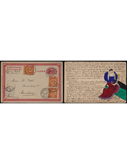 清二次邮资片1904年上海寄德国，加贴蟠龙1分三枚