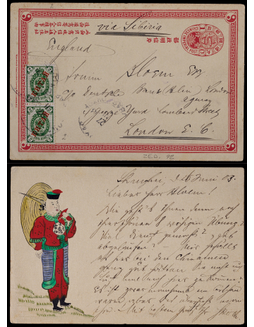清二次邮资片1903年北京寄德国，加贴俄国客邮斜盖2戈币双连邮票