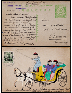 清四次邮资片1909年上海寄德国，片加贴德王像花体加盖“China”改值2分邮票一枚