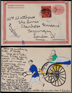 清二次邮资片1905年上海寄英国，片加贴香港爱德华七世4先时邮票一枚