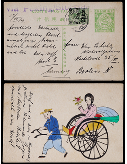 清四次邮资片1909年上海寄德国，加贴德王像加盖花体“China”改值2分邮票一枚