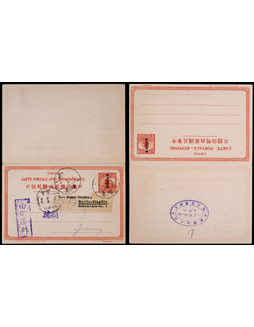 1928年第一版帆船4分邮资双片加盖“限新省发寄”绥来寄德国，盖新疆绥来十月十一日英汉三格邮戳寄德国