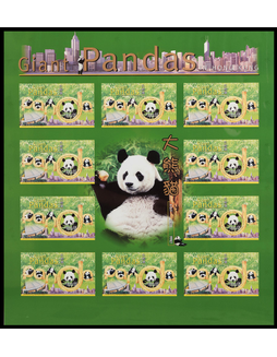 香港1999年大熊猫在香港小型张未裁切大全张