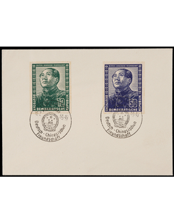 东德1951年《德中友好》邮票发行纪念戳卡，贴毛泽东像12马克及50马克各一枚