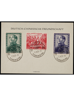 东德1951年《德中友好》博览会纪念卡，贴毛泽东像等全套邮票三枚