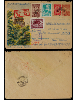 1957年朝鲜20分美术邮资封挂号寄苏联，加贴纪念列宁、万景台、劳动妇女等不同邮票四枚