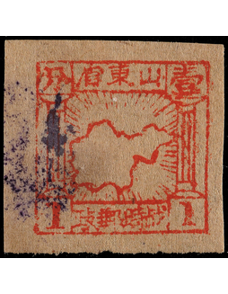 华东区1942年山东战时邮政1分地图旧票一枚