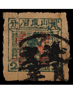 华东胶东区1942年山东战邮2分红色加盖“胶东”暂作壹角旧票一枚