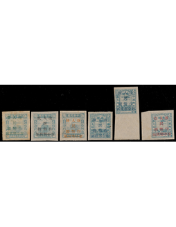 华东区1949年苏南加盖改值新票全套六枚