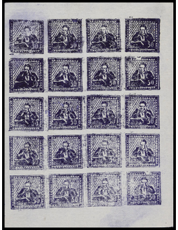 西北区1949年新疆50元新票小版20枚变异，印刷重印变异