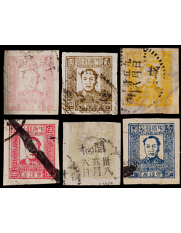 华中区1948年鲁山版毛像旧票全套6枚，其中10元非常罕见