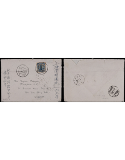 华北区1949年北平寄上海国共通邮封，贴华北人民邮政改作12元一枚