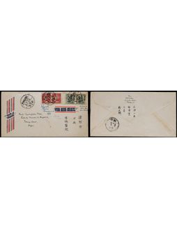 华北区1949年天津寄河北沧州平信封，正贴华北生产图6元两枚