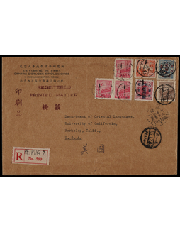 华北区1949年北京寄美国印刷品挂号封，贴华北天安门图、生产图、孙像华北加盖改值等七枚
