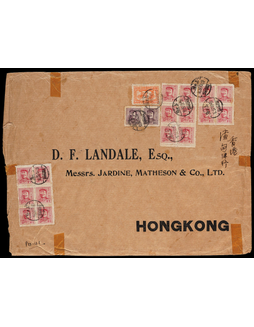 华东区1949年上海寄香港大型封，正贴华东区三一版毛泽东像邮票1000元十六枚、100元两枚及南京上海解放纪念500元一枚