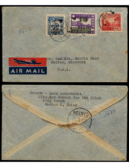 中南区1950年广州寄美国航平封，贴华北生产图10000元