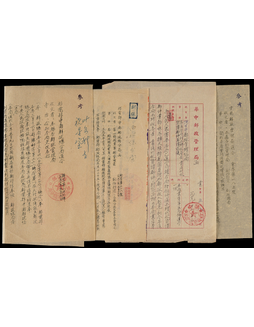 1950年中南邮政管理局通令5份