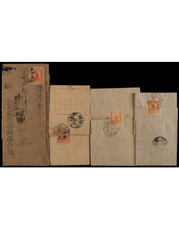 东北区1949年裸寄印刷品一组4件，分贴东北毛像第五版500元邮票