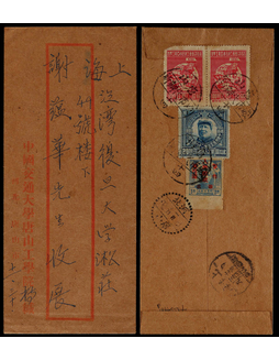 1949年唐山寄上海封，背贴纪3（3-1）100元两枚