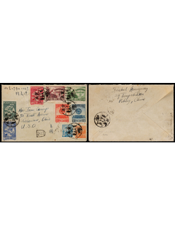 1950年北京寄美国封，贴纪2邮票4全