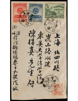 1950年浙江永善寄上海封，平贴纪2（4-1,2、4）各一枚
