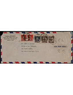 1950年汉口寄美国航平尾日封，贴华中区5000元两枚、华东区孙像加盖1000元一枚、400元两枚