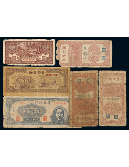 1948-1949年解放区纸币一组六枚
