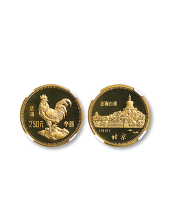 1981年 中国人民银行生肖鸡8克金币一枚