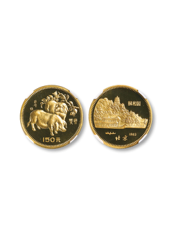 1983年 中国人民银行生肖猪8克金币一枚