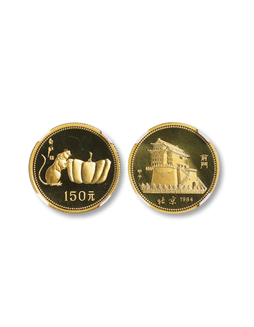 1984年 中国人民银行生肖鼠8克金币一枚